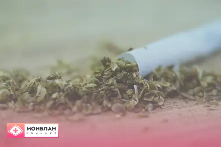 сигарета со спайсом